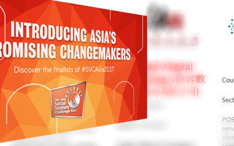 POS!BLE.NET makes SVC Asia Top 15